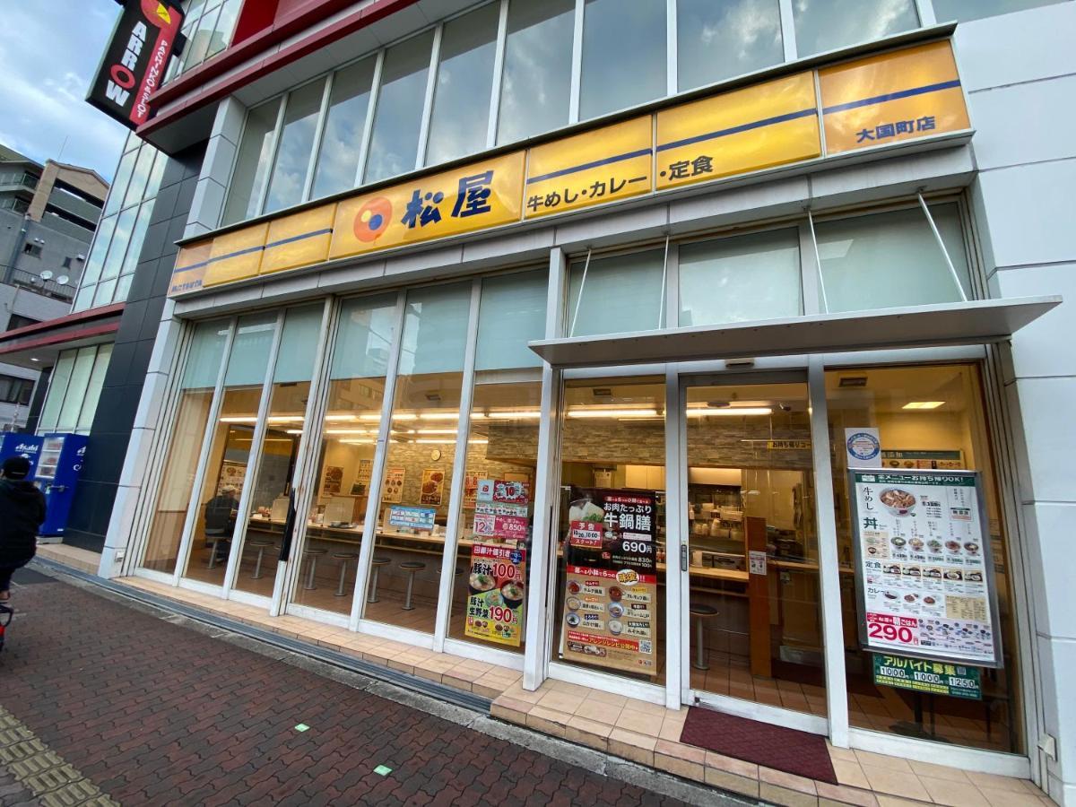ラグジュアリ難波301 Apartamento Osaca Exterior foto