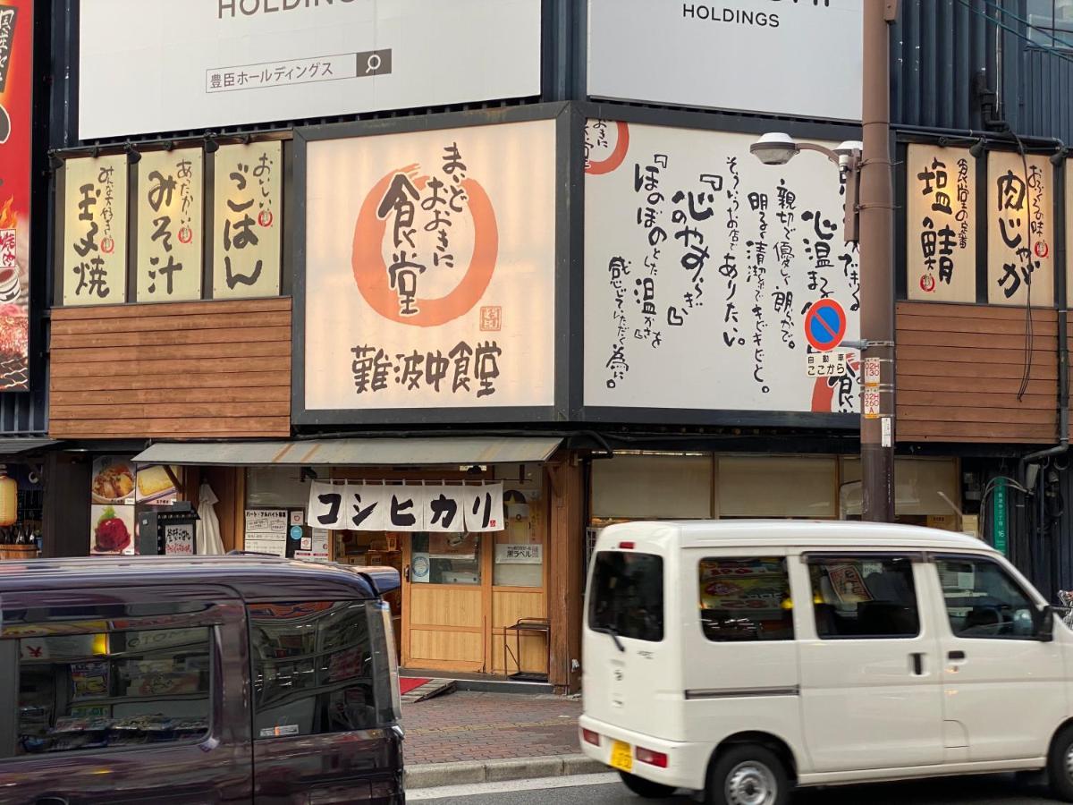 ラグジュアリ難波301 Apartamento Osaca Exterior foto